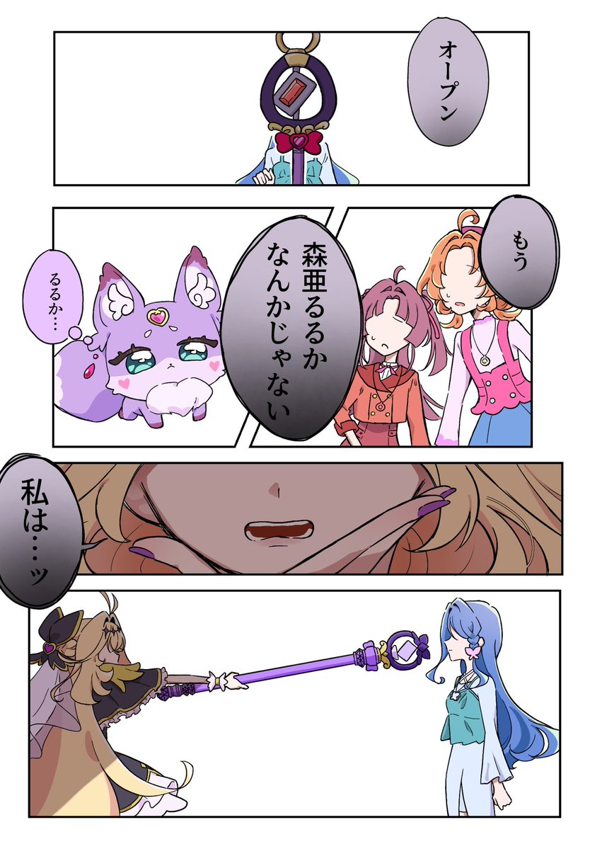 こもも tweet media