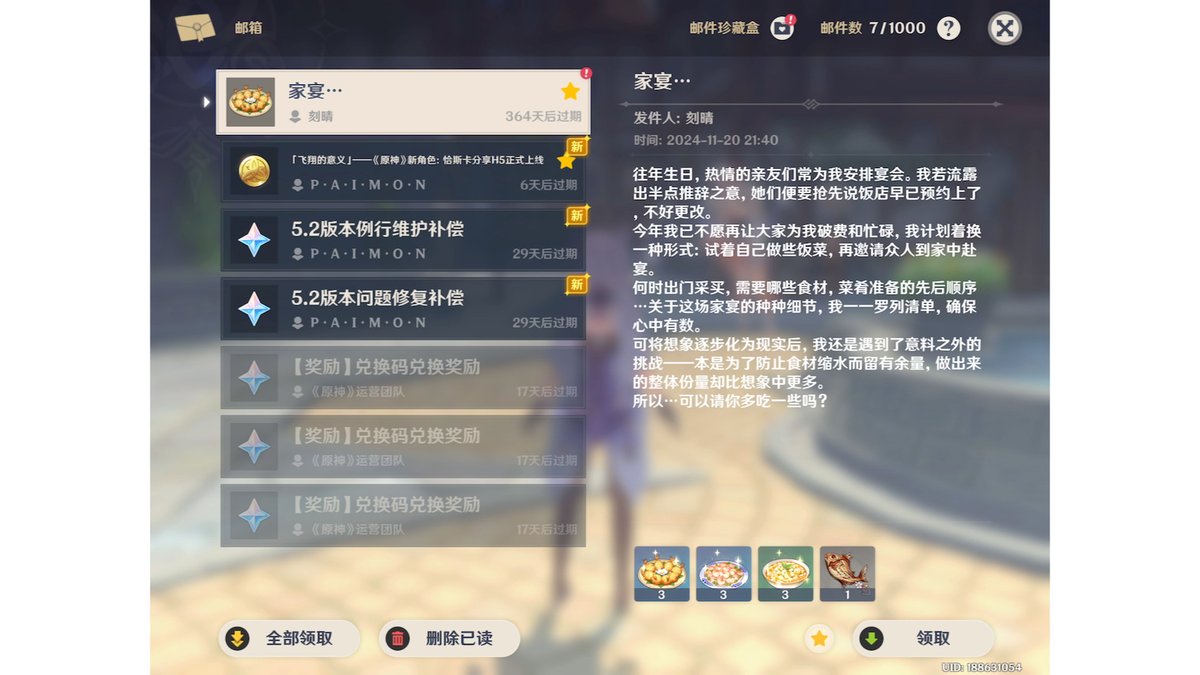 mojjimojji65684's tweet photo. Just finished my daily grind in Genshin Impact—dominated the domain, grabbed all rewards, and now I’m chilling with a snack before my daily commission reset. Grinding small wins hits different!， https://t.co/cBPfi3UI9U