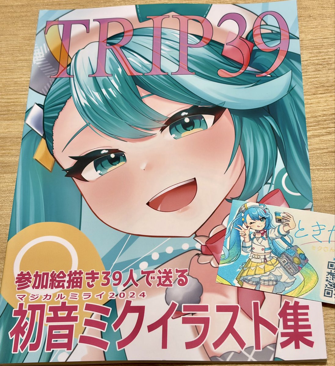 城咲テトリ on X: 