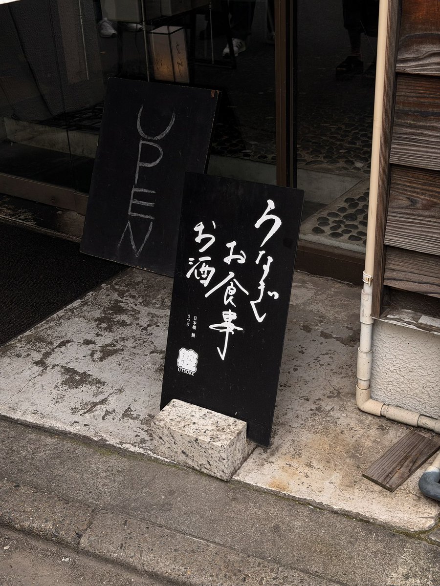 yorunomadoromi's tweet photo. 小伝馬町で、何かの間違いみたいな量の鰻重を食らった https://t.co/Vbge9pikv0