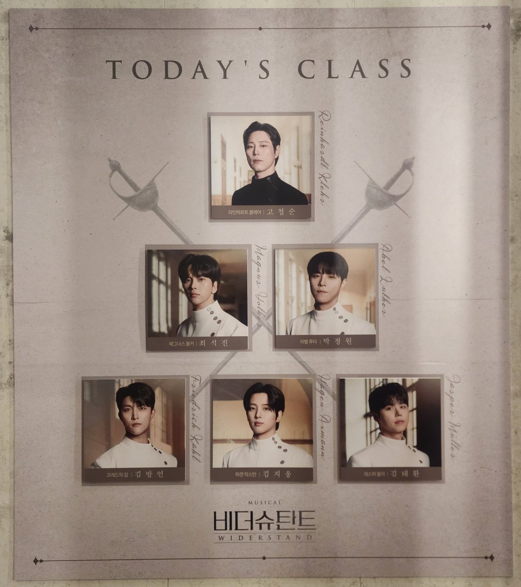 Note_dhiver's tweet photo. 260725 6시 30분 비더슈탄트 https://t.co/UmEzLpBOKJ