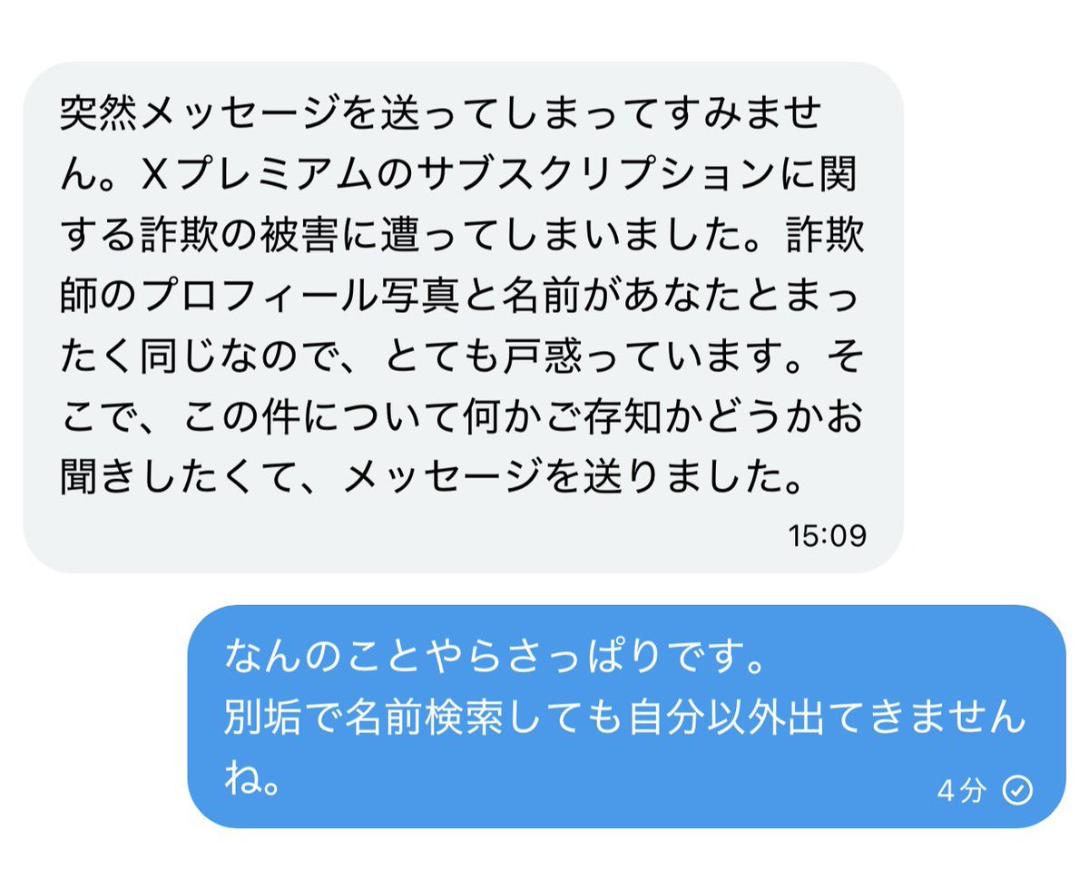 gaoosunshine's tweet photo. Xで噂の例のメッセージ

次はどうなりますかね♪ https://t.co/Ux1w1w8zYj