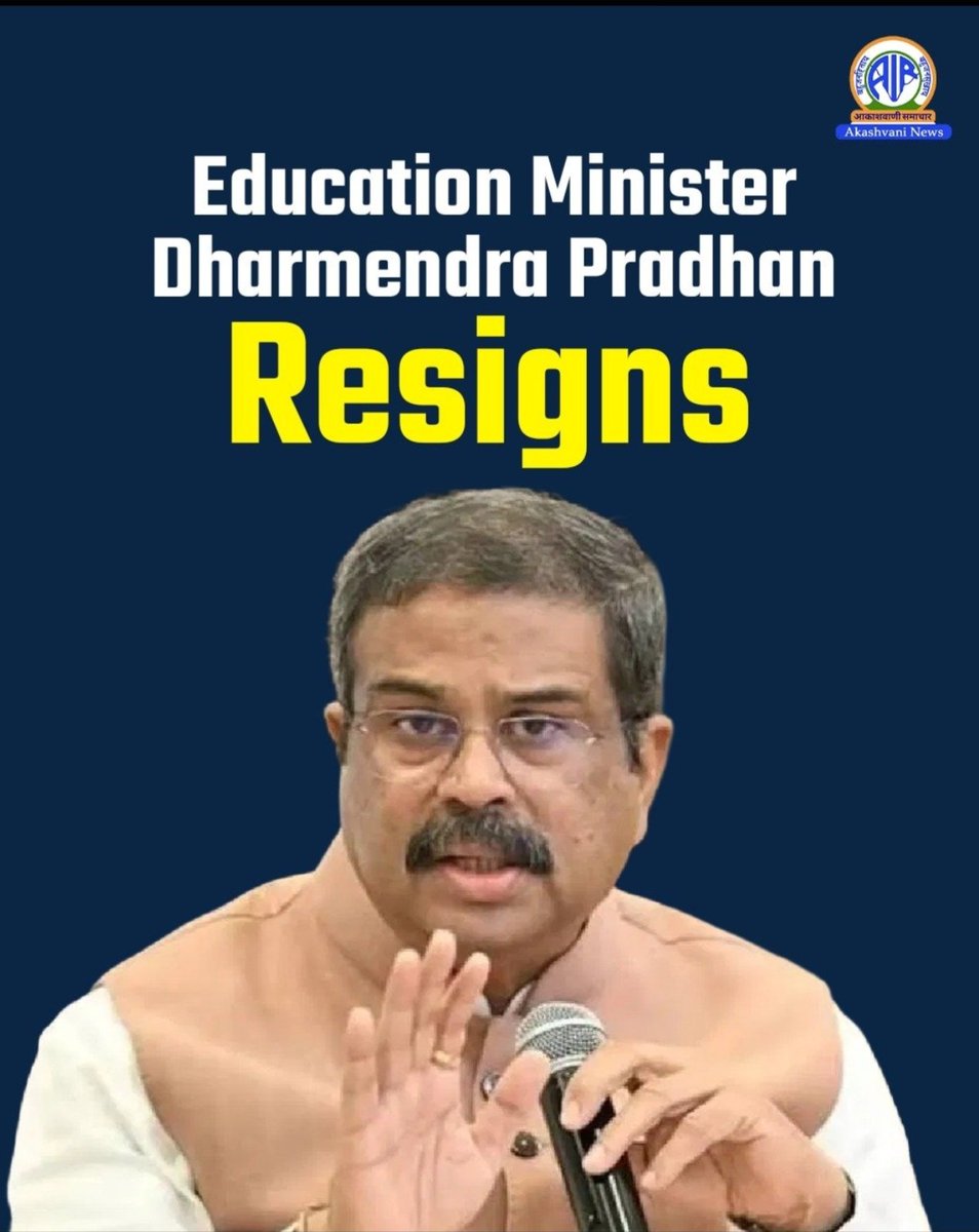 rubesh88072's tweet photo. BREAKING NEWS 
Union Education Minister Dharmendra Pradhan @dpradhanbjp has resigned!  A major development amid the ongoing student protests and NEET paper leak controversy. 

 #DharmendraPradhan #PradhanResigns #NEETExamProtest #CJP #StudentProtest #JantarMantar #EducationMinister #BreakingNews #NEETUG2026 #IndiaNews