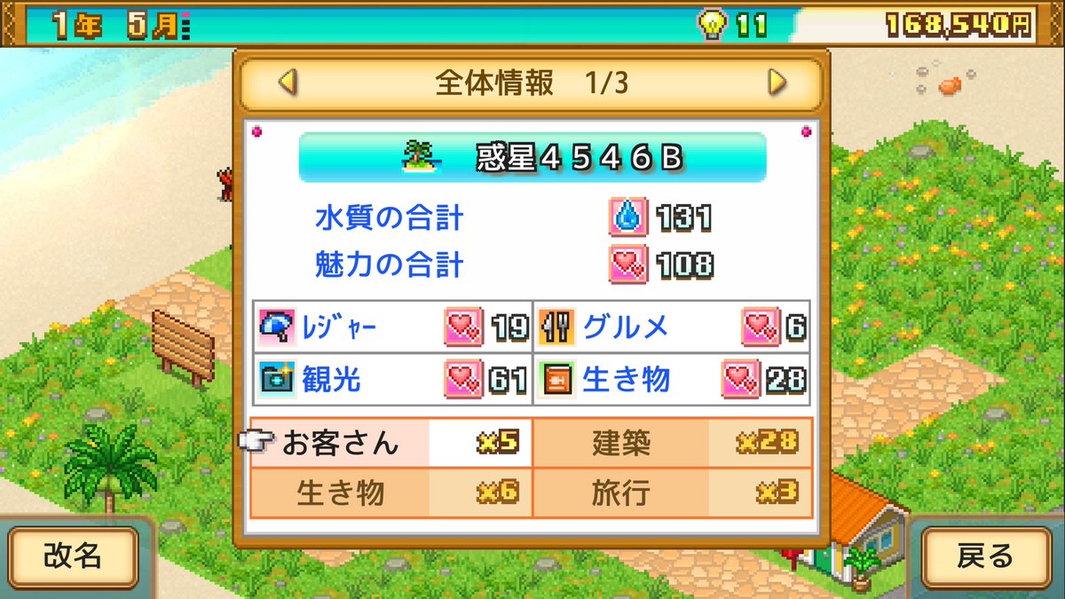 Ship3newbie's tweet photo. 海のリゾートとしては、とても不吉な名前。 https://t.co/q6xgQwveeh