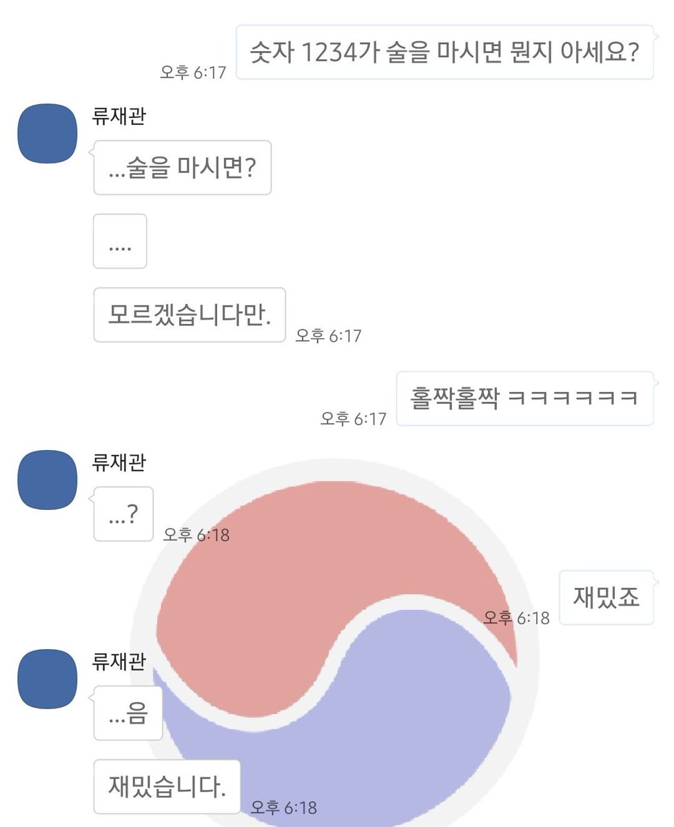 명 tweet media