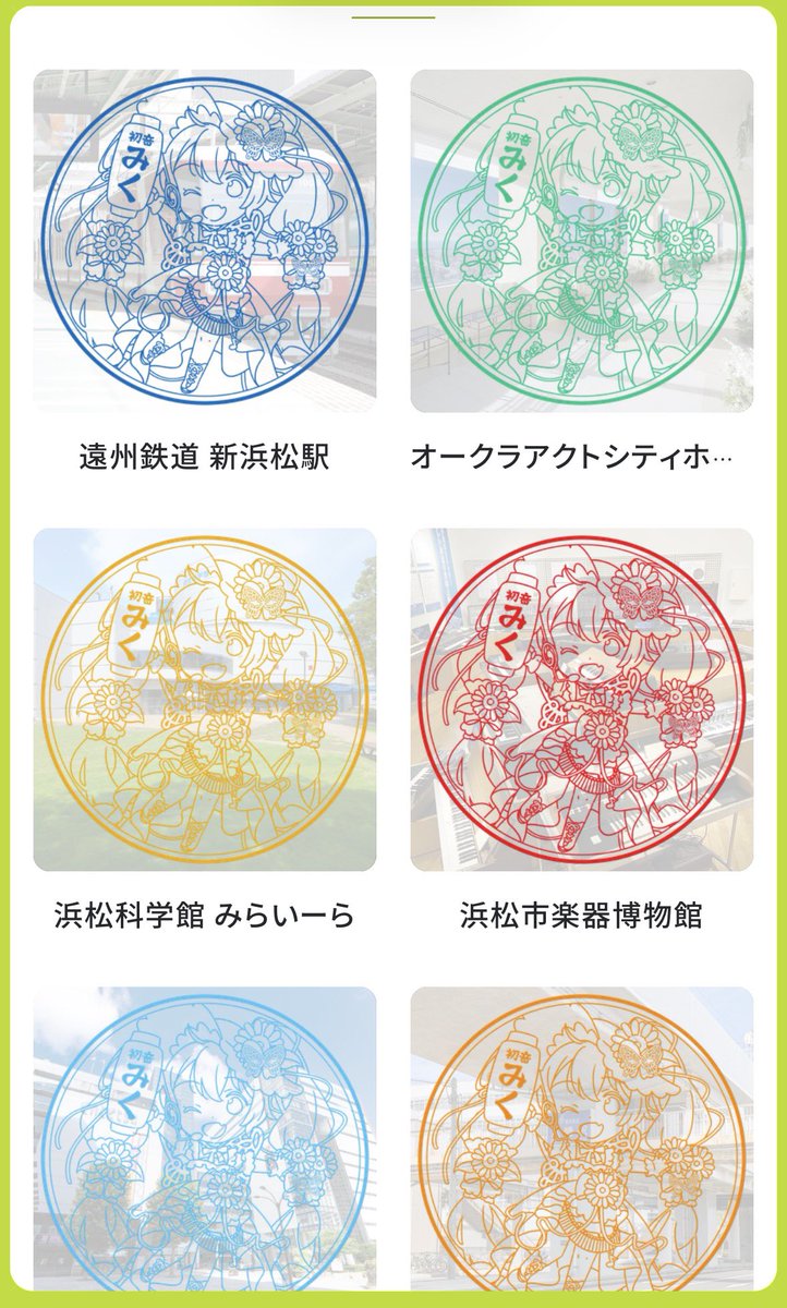 macaron8646's tweet photo. 忘れ物回収してスタンプラリー制覇！

これにて自分のマジミラ浜松は終了！
明日は今日より混みそうだし、わざわざ当日券買いに来てまでいいかな…

次は大阪金曜昼公演！
大阪はライブが観れる\( ॑꒳ ॑ \三/ ॑꒳ ॑)/ https://t.co/uJWdEUgNR4