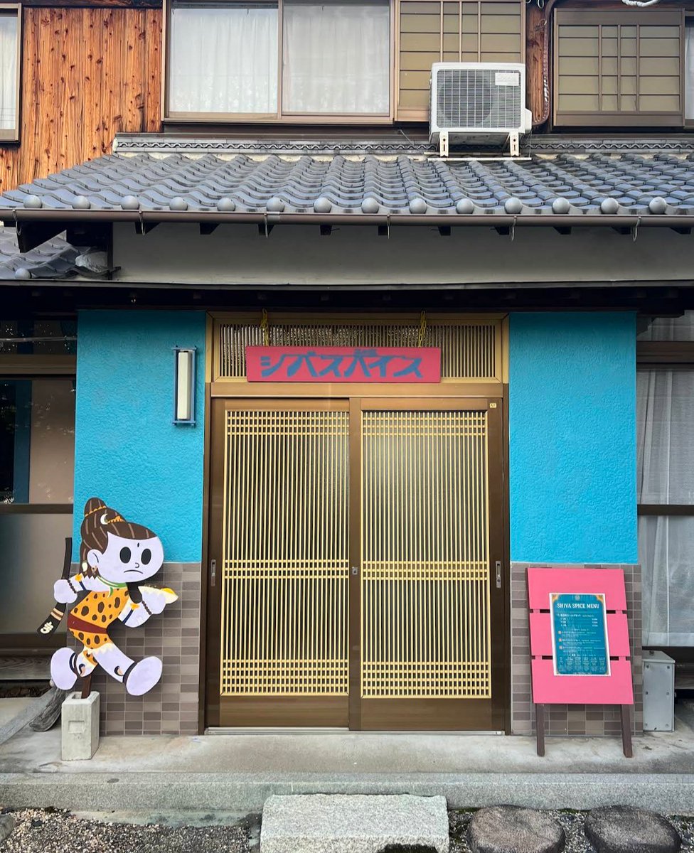 ryuan999's tweet photo. 草津のシバスパイスさん
チェック、チェック
まさかシバ神も飛び出し坊やに
なるとは思ってもみなかっただろうなー
というか、シバ神で合ってる？ https://t.co/8TcXuJwpPi