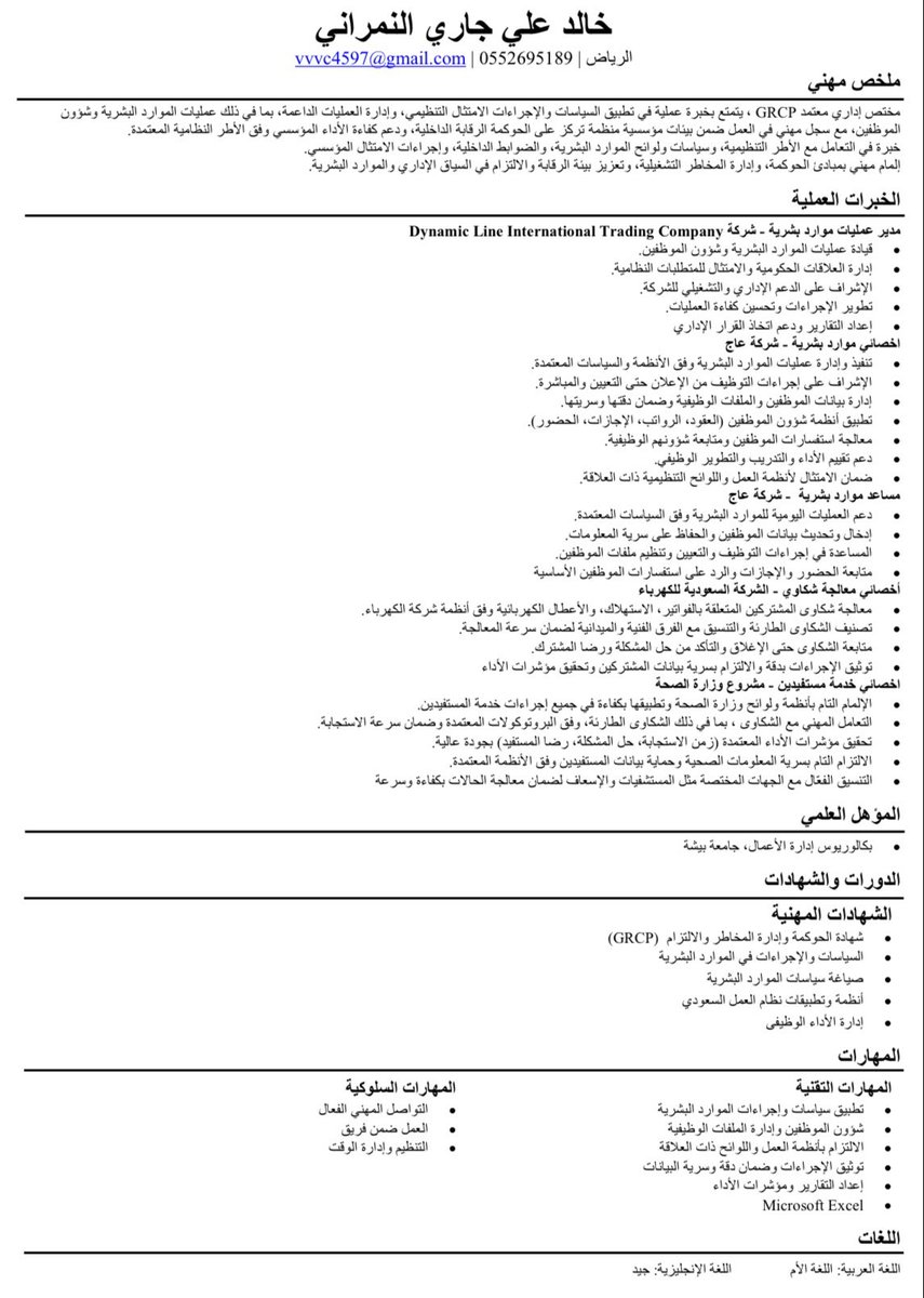 khk2__1's tweet photo. @S2_JOB2 انا ان شاء الله عندي خبرة كافيه فيها https://t.co/3o6MxmoINP