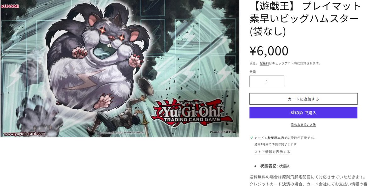 🔥🦖#遊戯王 通販入荷🦖🔥 #遊戯王デュエルモンスターズ からプレイ