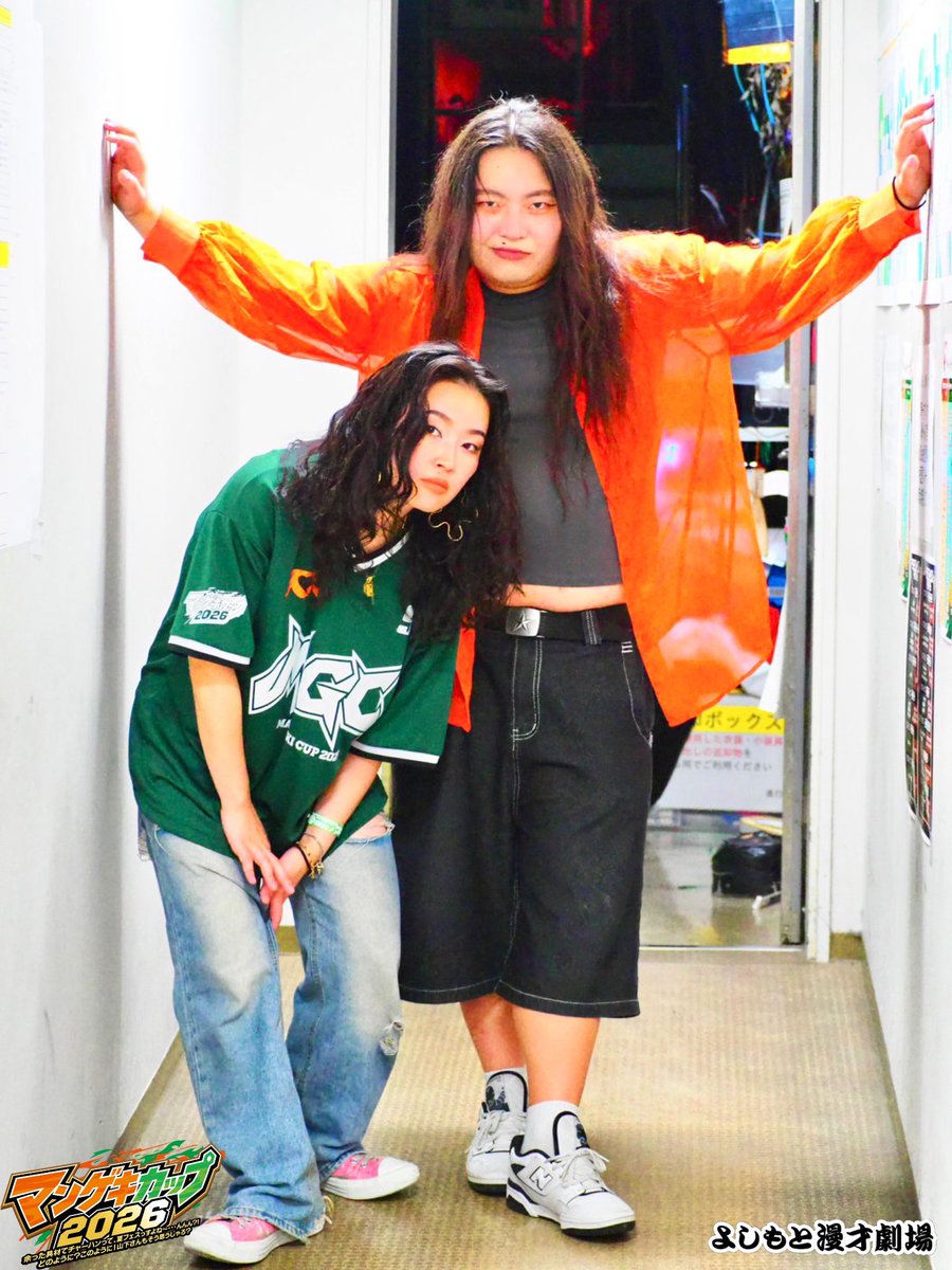 manzaigekijyo's tweet photo. 🏆#マンゲキカップ2026 🏆

／
う゛ぁぁぁぁぁぁぁぁあ！！💄
＼

イケてる2人をぱしゃり📸✨

#爛々萌々 さんと #シスター週末 さんの見事なポージングに心を奪われております……マンゲキカップの裏側は熱気に溢れております！！

このあともマンゲキカップ2026をお楽しみください〜🙌 https://t.co/rC25vsEHEw