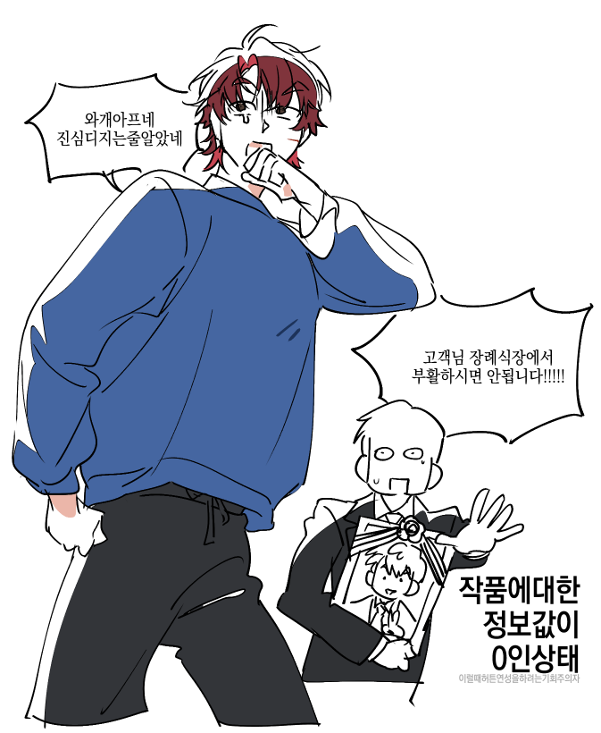 자퉁 tweet media