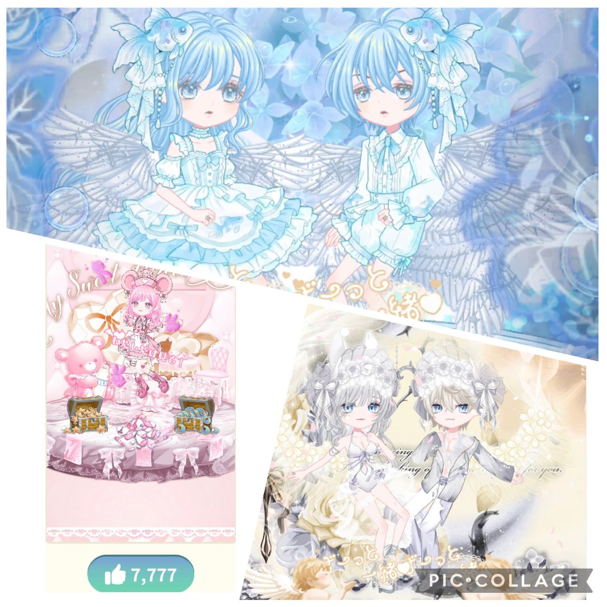 Luke0609pe's tweet photo. #お祭り
#ペアリウム
#着せ替えゲーム

嫁ちゃんの7777いいね ﾌﾐ(ง•ω•)วﾌﾐ 記念♪
いつも綺麗なヴィネありがとう♡
2人揃って当たりますよ〜に(*ᵕᴗᵕ��)
　　　　　　　　　　　　　　　*ゆずるー* https://t.co/QITmhiDjtn