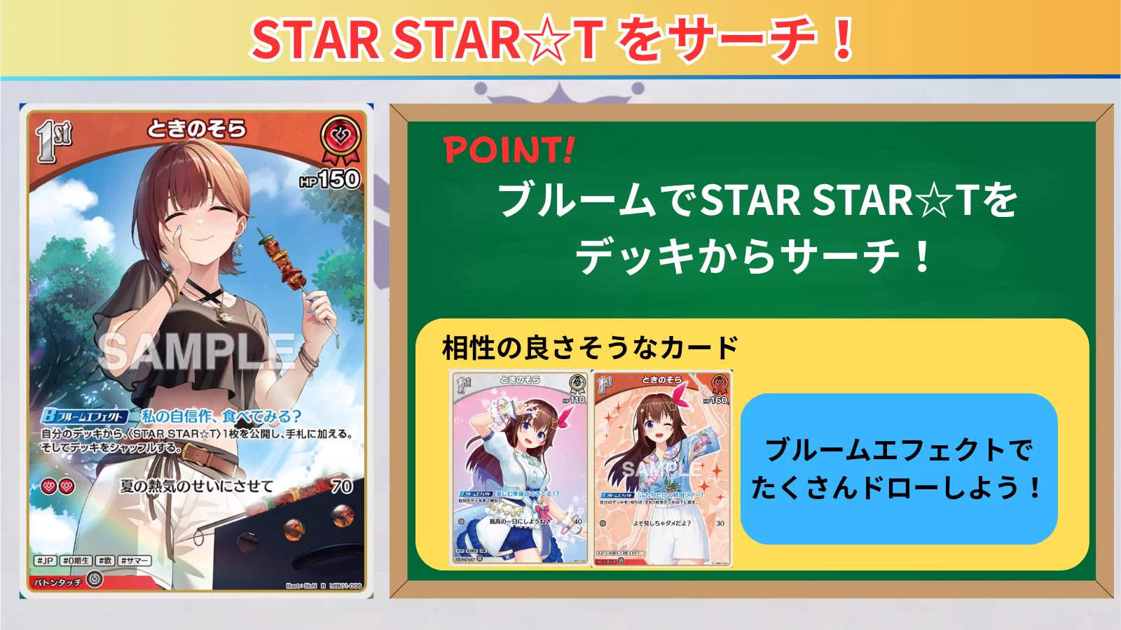 Replies by ホロカギルド｜ギルマス＆38P (@holocard_guild) / X