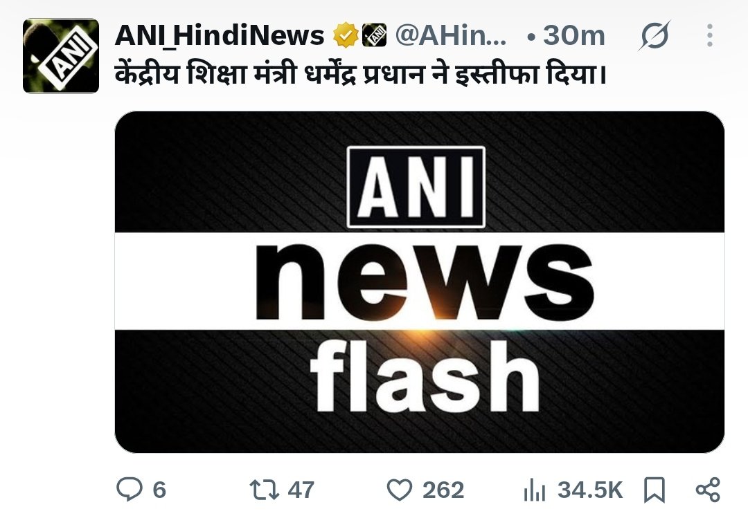 dilipsinghkush1's tweet photo. 3 july 2026 ko kaha
Or Hogya na istifa
Jay shri ram
#astrology
#jantarmantar
#nifty
#cjp_पार्टी
#gold
#silver
#niftyoption
#bankniftyoption https://t.co/D2B6seHQSI