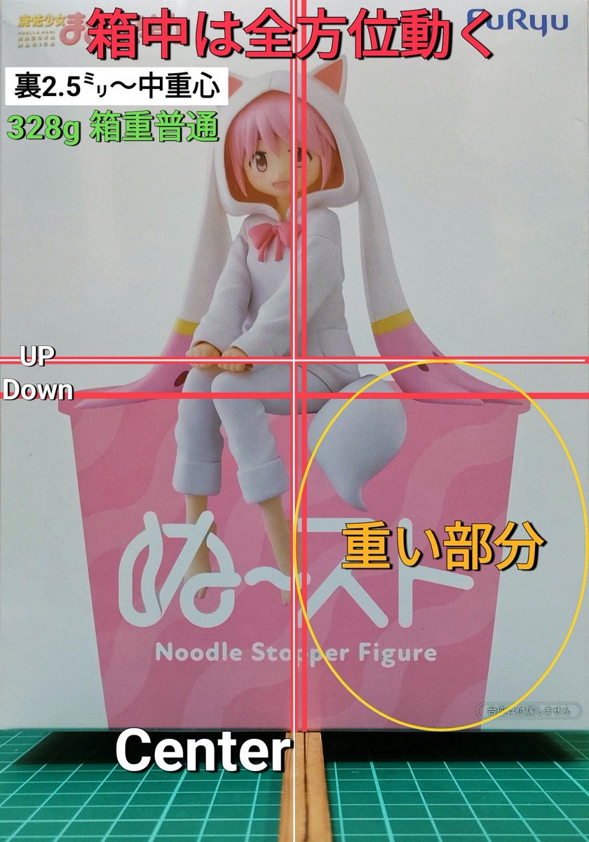 Merry☆An on X: 