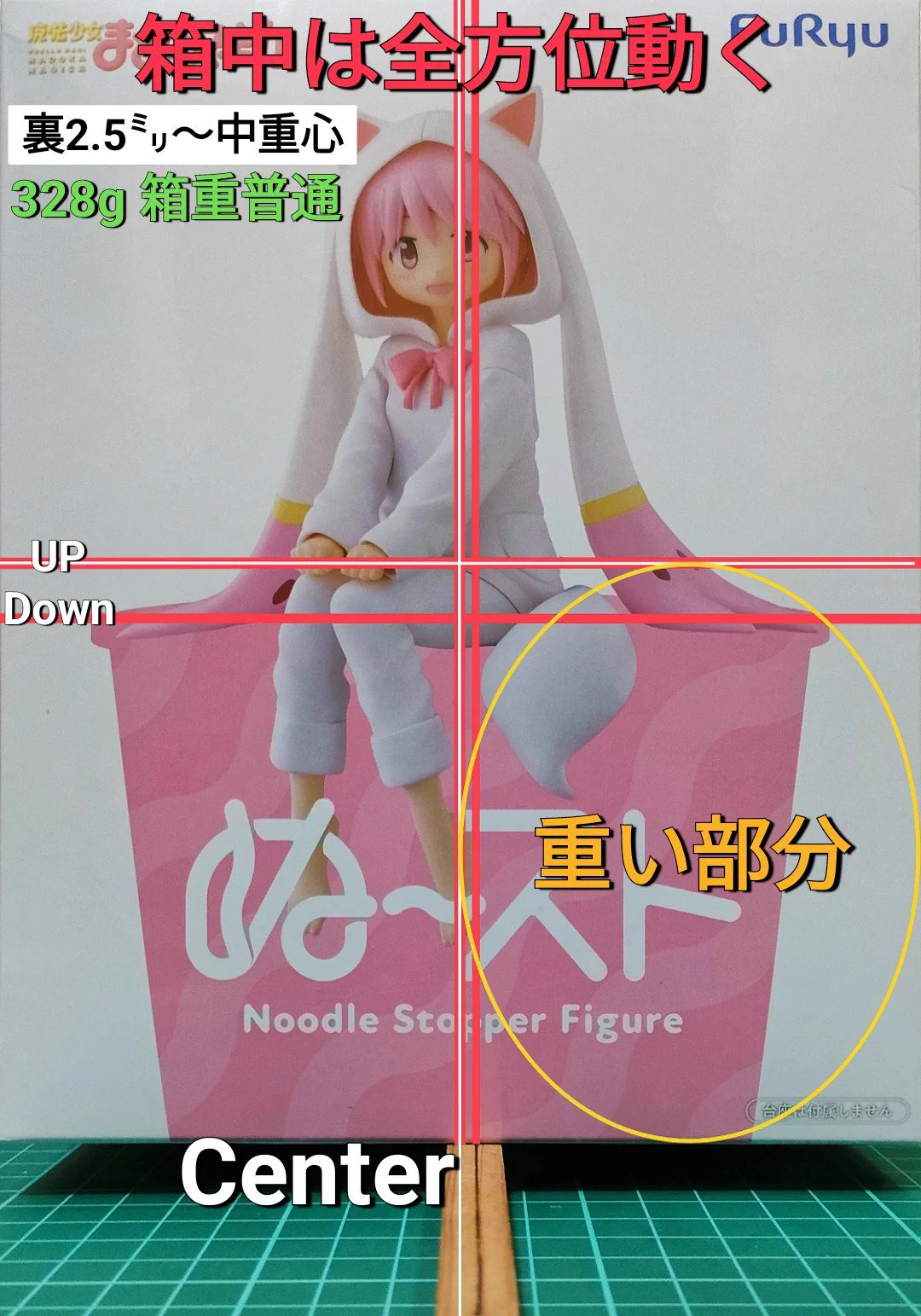 Merry☆An on X: 