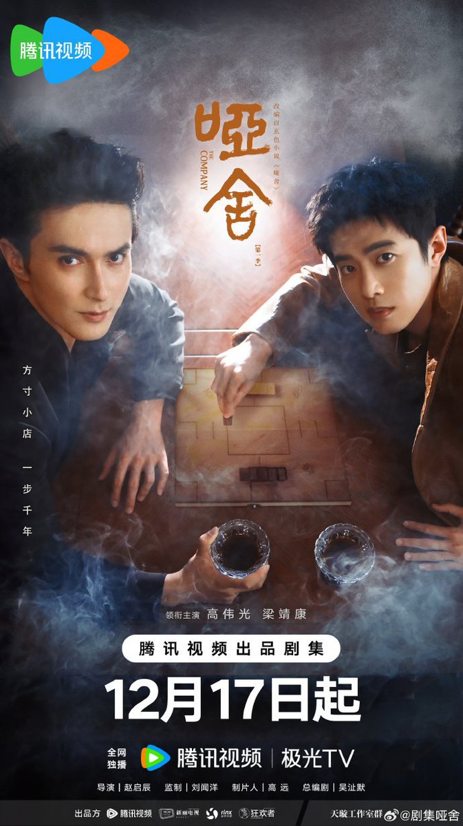 Ezfortuna's tweet photo. #TheCompany bagus kah?? https://t.co/tw3H3SuTEl