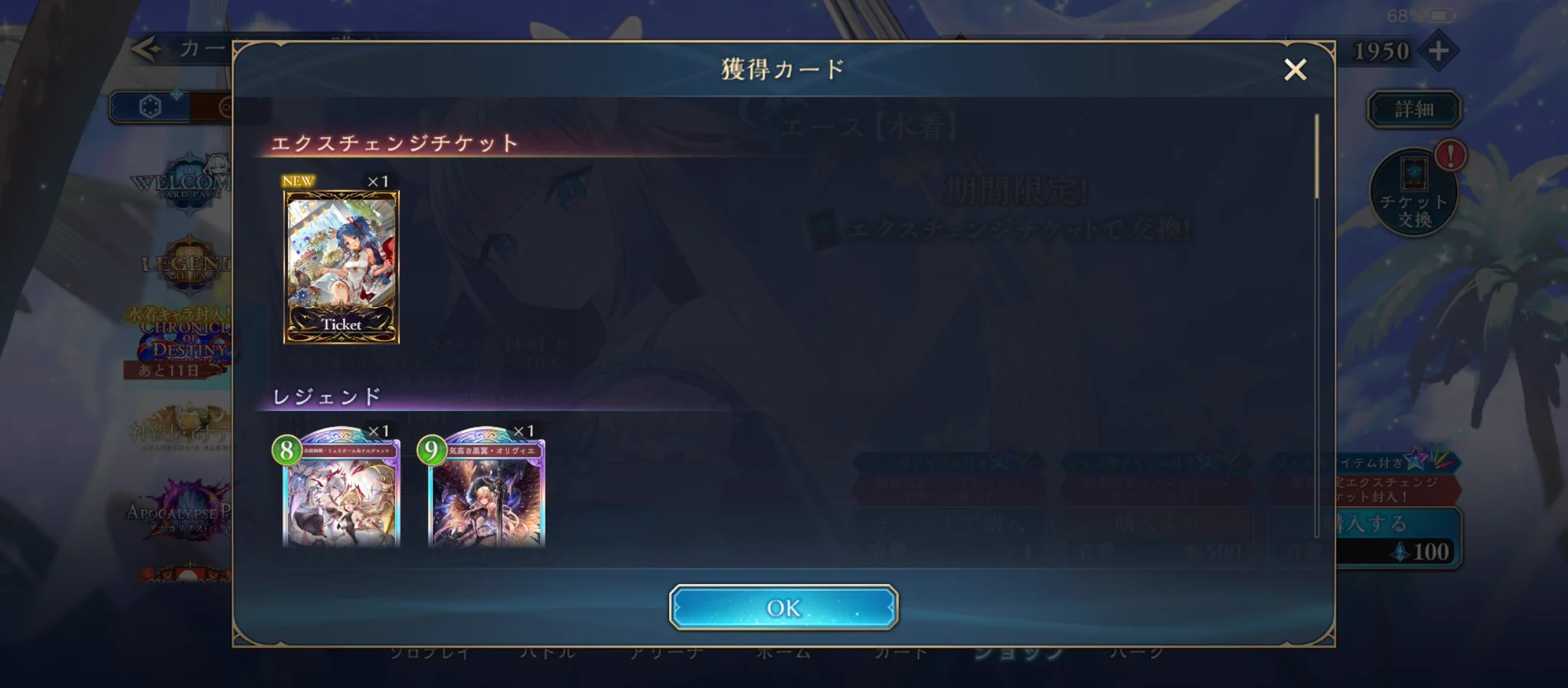 Shadowverse: Worlds Beyond（シャドバWB）公式 on X: 
