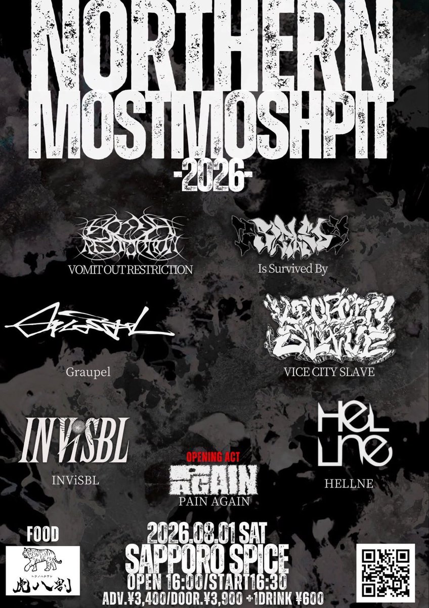 GraupelJapan's tweet photo. ❄️いよいよ来週です!!!❄️
8/1(土)札幌SPiCE
NORTHENMOST MOSHPIT2026

Graupelは21:20からの出演予定です。

🎫Tickets available now.
https://t.co/SVJQh8THE1 https://t.co/QplgEmwERq