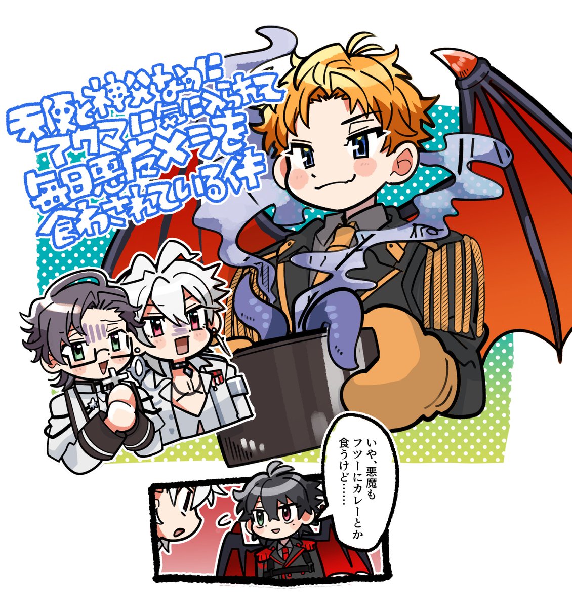 hmyk_k's tweet photo. 👿の地獄鍋 https://t.co/xiLhCePf6m