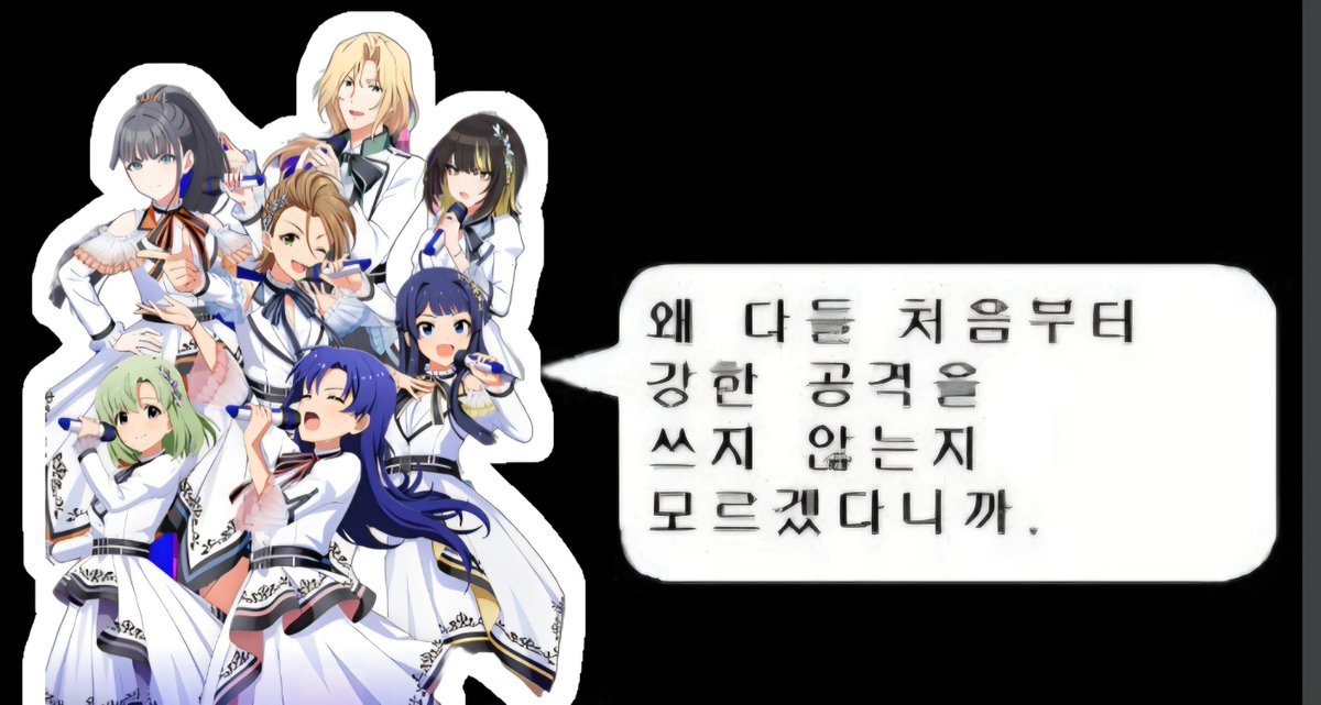 mch5658's tweet photo. 미친것들...
#アイマスIWSEDAY2 https://t.co/BoZUSu0PPz