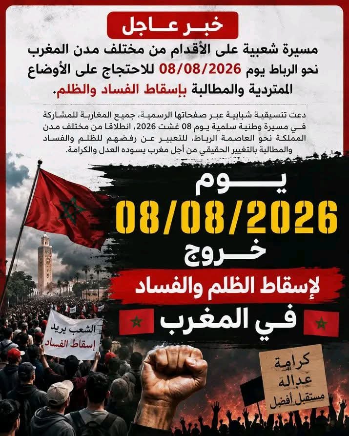 power_billal's tweet photo. @abdelhaksnaibi https://t.co/djxM5Wh6lo