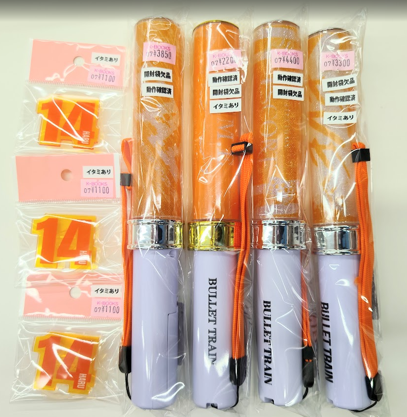 入荷情報】 ＃超特急 ＃ハル さん 各種ペンライトとペンライト
