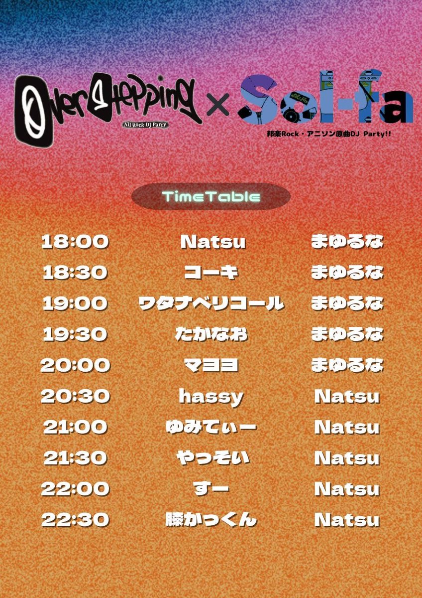 styleking084's tweet photo. 日曜日は名古屋のロックDJイベントオバステが北海道にきてくれます！そこにソルファがドッキングしてなんだか楽しそう！いや、絶対楽しい🥳フードもうまそう☀️
わたくしhassyゲストで呼ばれて感無量です！ありがとうございます！

皆さま遊びに来てね！

#オバステ
#ソルファ札幌 https://t.co/oe9mS4r3eP