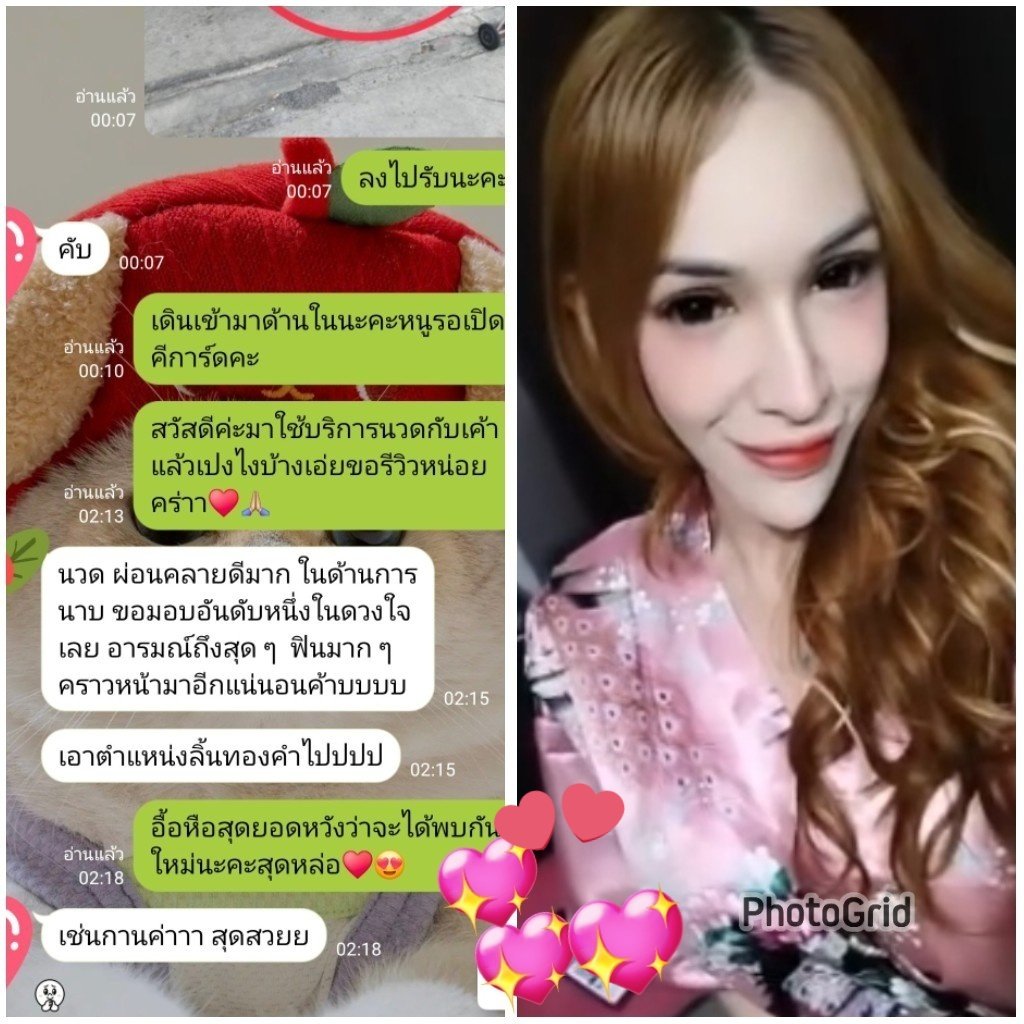 jmaol053's tweet photo. บริการนวดไทย นวดออย 
เรียนจบนวด มีใบประกาศ

รับนวดพัทยา
หมอนวดพัทยา
รับงานนวดพัทยา
หมอนวดอิสระพัทยา
นวดผ่อนคลายพัทยา
นวดเขาพระตำหนัก
นวดเทพประสิทธิ์
นวดพัทยาใต้
นวดพัทยากลาง
นวดพัทยาเหนือ
นวดพัทยานาเกลือ
นวดห้วยใหญ่
นวดจอมเทียน
นวดนาจอมเทียน
#นวดพัทยา 

sammyzaazaa https://t.co/iuC7v6gu2F