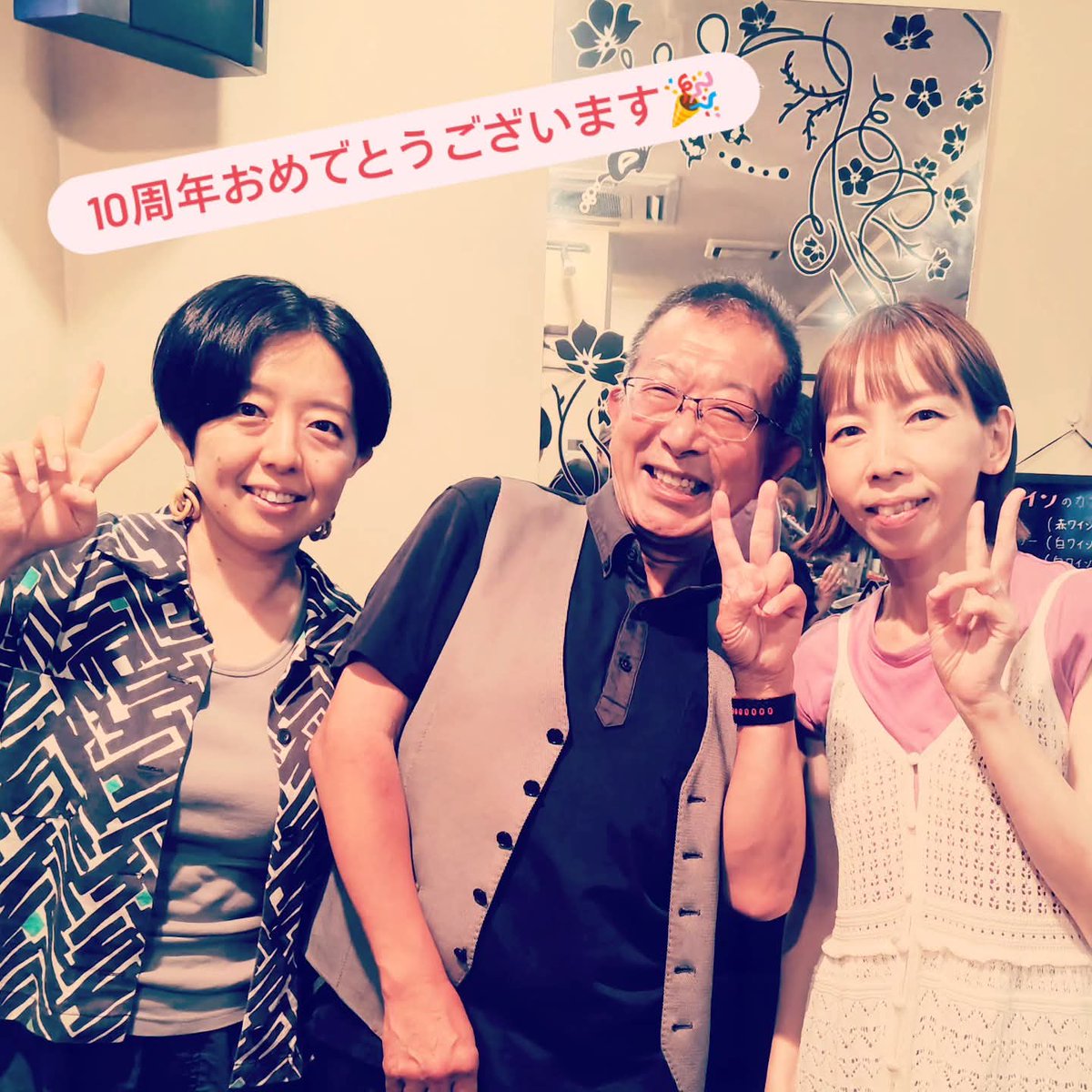 amie_go's tweet photo. 昨日の、BARパリ祭でのリクエストライブ���お越しくださった皆様、本当にありがとうございました☺️
約7年ぶり、パリ祭10周年という節目の時にライブができて、本当に良かったです🥰

次回は…8/2(日)、LOCUS夏祭りにて♪
またお会いできるのを心から楽しみにしております💕
 https://t.co/WC9nvfxGrX https://t.co/6J1LaT9Tyz
