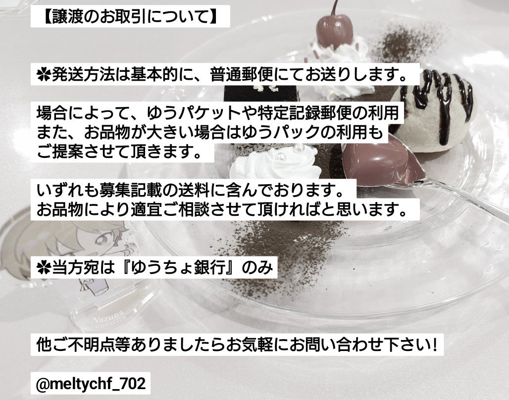あんさんぶるスターズ！！ あんスタ ポートレートサイン缶バッジ