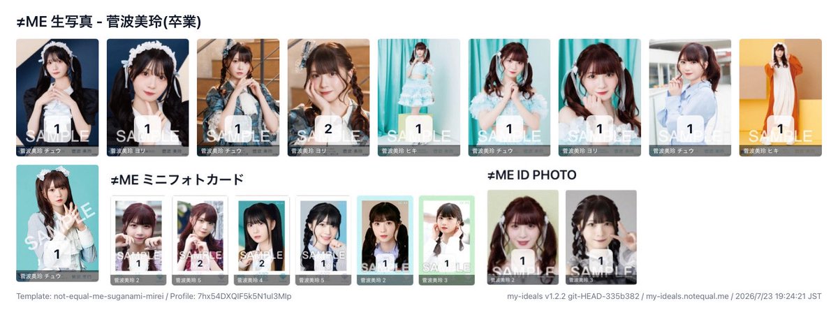 1ovey__'s tweet photo. @chi_iiiiii_hiro 検索より失礼します。
画像櫻井菅波所持しております。
〇箇所とトレ可能な物はございますか？
郵送トレ希望です。
ご検討よろしくお願いいたします。 https://t.co/V85hQwrhWx