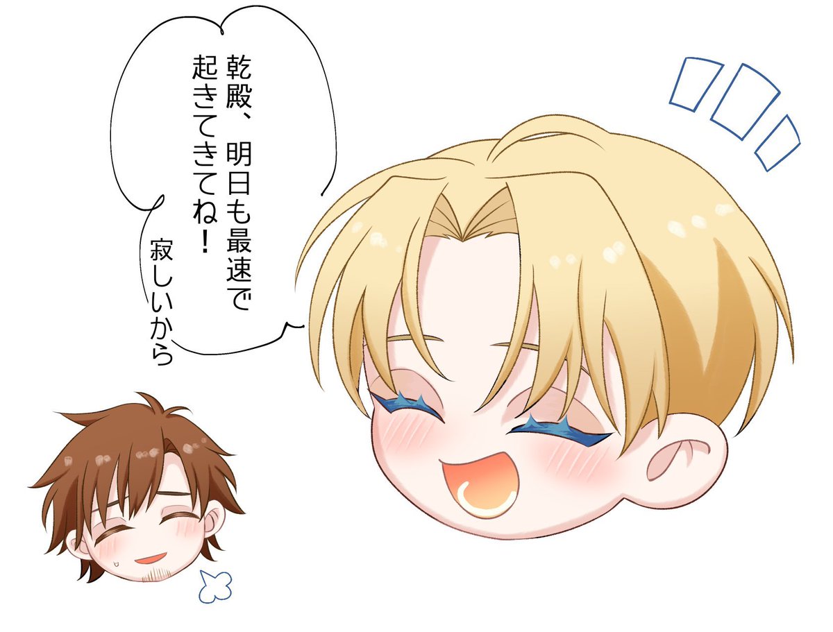 asg_asn's tweet photo. #乾忍相書　#絵クス絵画 https://t.co/IjEMScEkxY