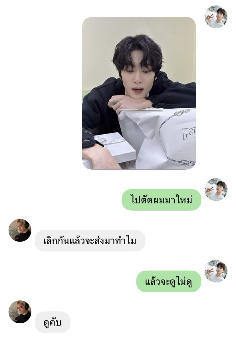 gonnabeyoursbae's tweet photo. แทแจ https://t.co/ckvOVGtidN