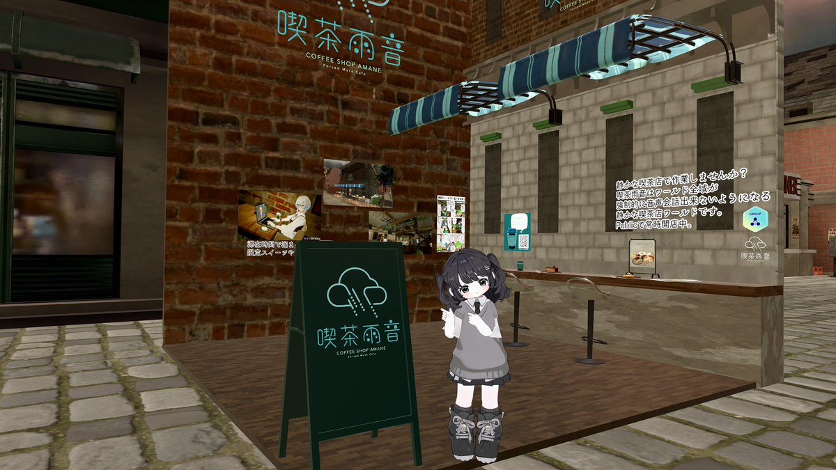 3710_VRChat's tweet photo. 最近お気に入りの喫茶雨音の展示ブース見てきたよ〜ꕤˊ˗ https://t.co/nbb5XOjaLV
