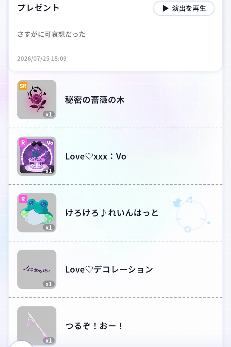 _P0rix_'s tweet photo. 神が舞い降りた ꌩ-ꌩ💘💫 https://t.co/22gWozI1im