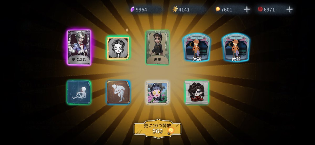 alto0741's tweet photo. 課金して得た15個の真髄でレディファ2枚目とジョゼ出たんやがここで運使わすなよ https://t.co/mSrVBjOjVN