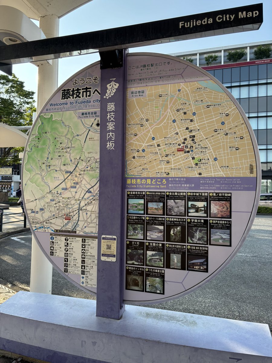 kawasaki_rena's tweet photo. 今日は藤枝で司会のお仕事がありました🪻

オーレ藤枝に気になる自販機があって、だいぶ買うか悩みました(学生時代に定期的にゲテモノを食す会合をしていた過去があります)

#サッカーエース最中 https://t.co/l3ZNS1WvRq