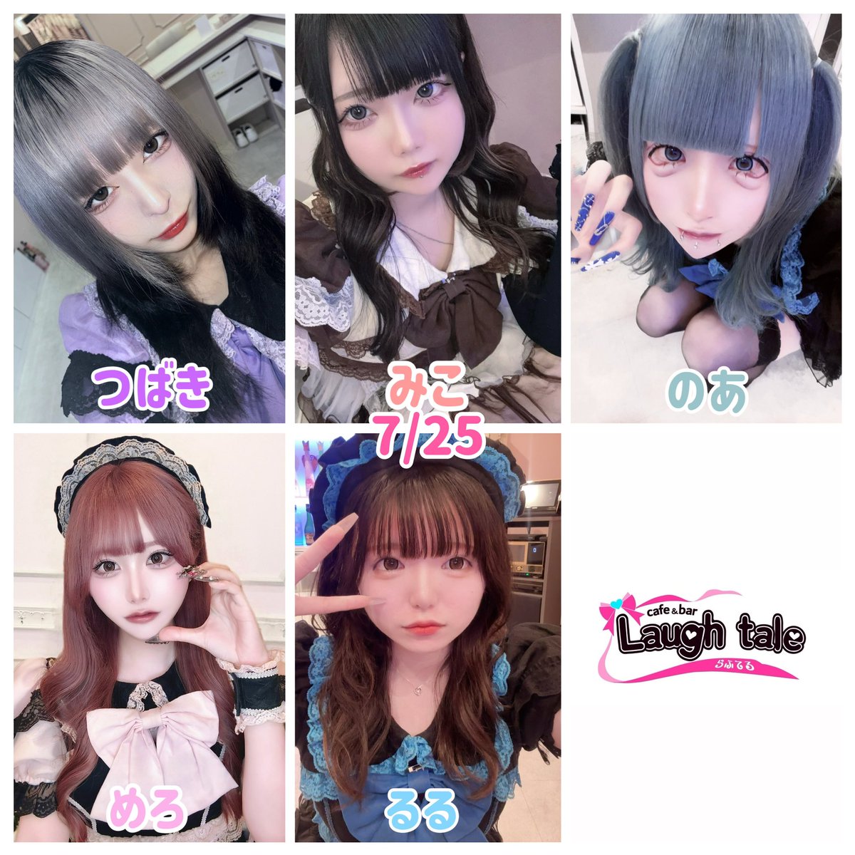 LaughTale_____'s tweet photo. 🎀本日のキャスト🎀

つばき　@nnyya_n (19-L)
みこ　@inui_mm00 (19-23)
のあ　@dkdmnoq_ (19-23)
めろ　@tykkursi (23-L)
るる　@_rurutata_ (23-L)

縁日イベント２日目♡
たくさんのご帰宅お待ちしてます♡ https://t.co/WxAGitxnbD