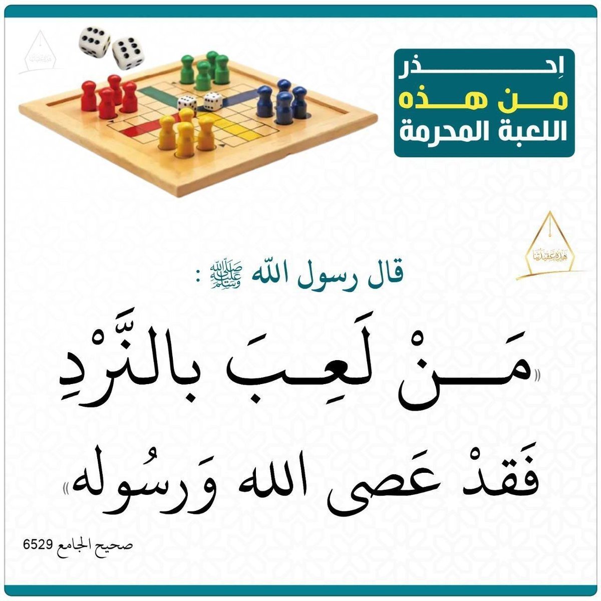 hadith_alnubui's tweet photo. https://t.co/qZi7sFa4gf