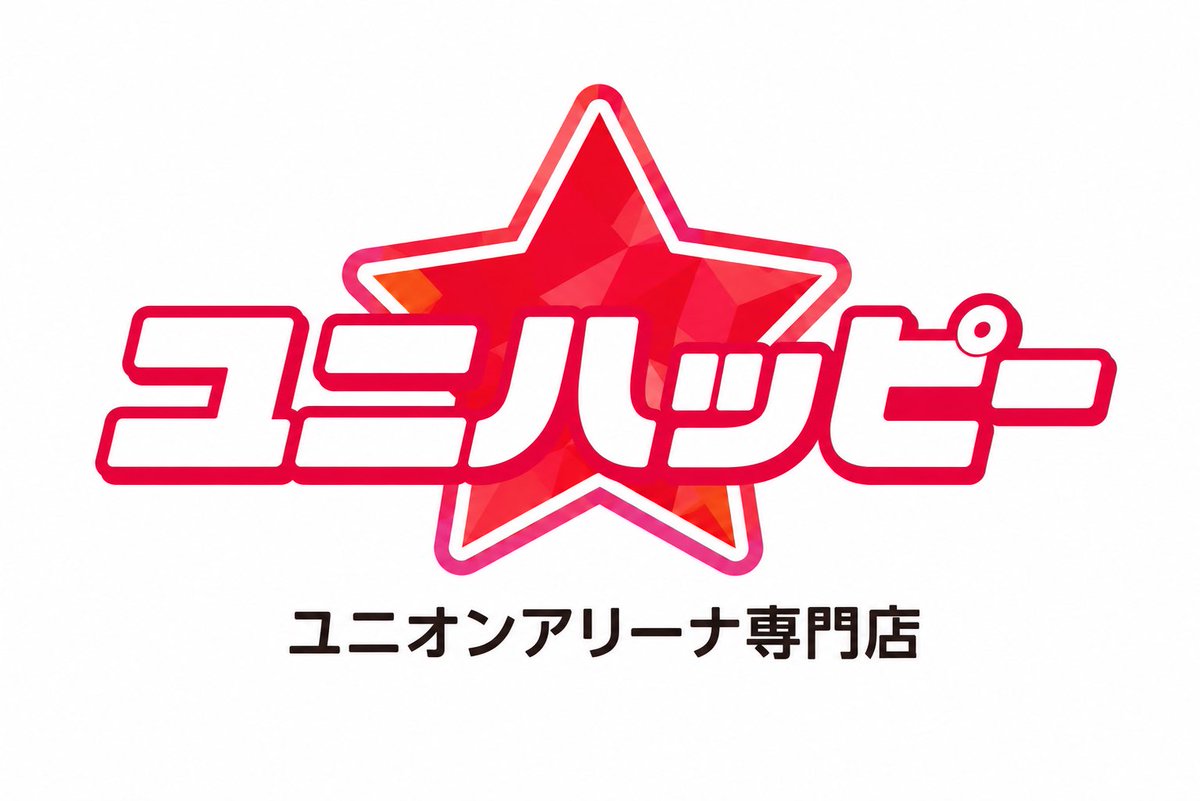 トモハッピー | 年商1兆円を目指す商売人!! tweet media