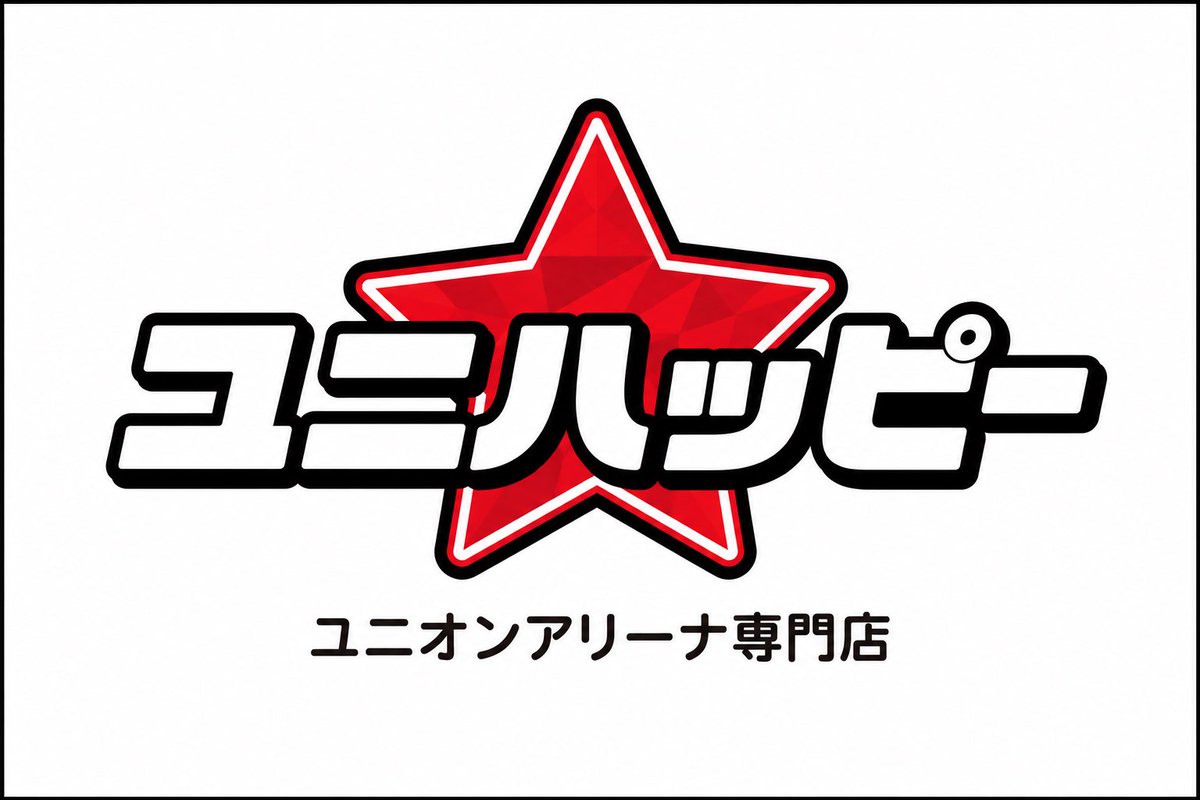トモハッピー | 年商1兆円を目指す商売人!! tweet media