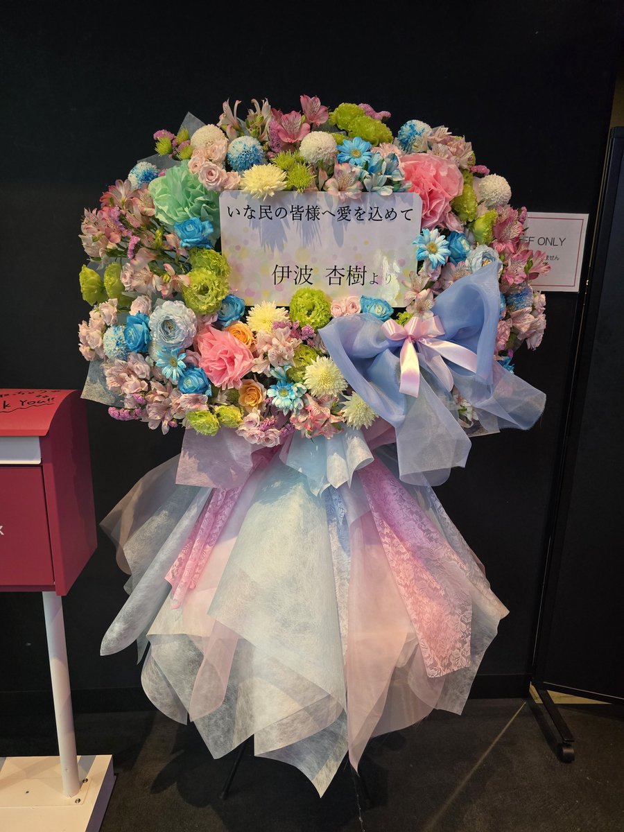 Akira01298's tweet photo. 最高のイベントになるように祈ってます https://t.co/C81PTqaWvO