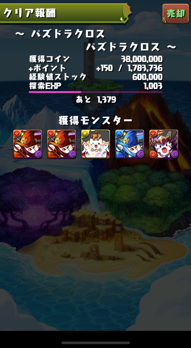 DoCan0118's tweet photo. サブ君ワンタッチで見せる無駄な引きの強さ https://t.co/hZEgA7qWRD