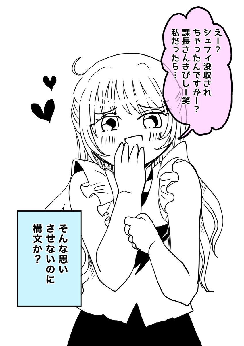 pekendack's tweet photo. #後輩にボドゲを教えてみた(1/2)十八話 https://t.co/tsUapCFPtb
