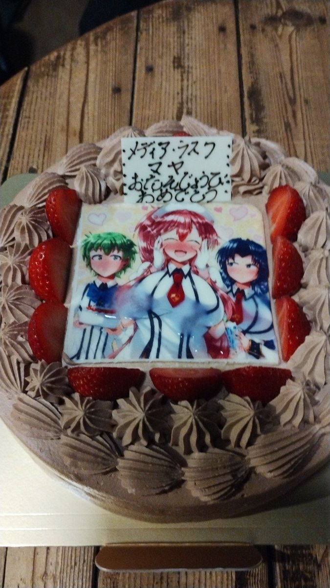 メディ・ラス・マヤ生誕祭2026 大会終了後の恒例のケーキ🎂
