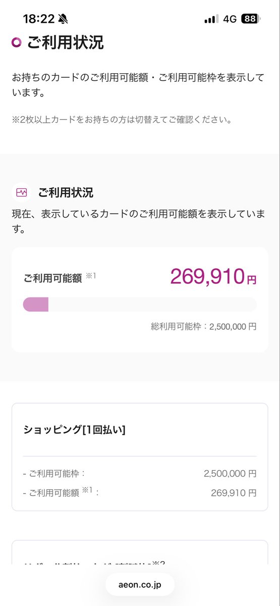 けいすけ tweet media