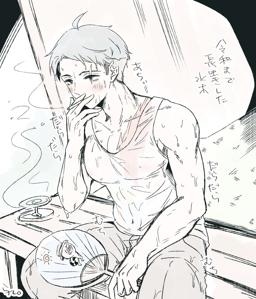 らて。🥛 tweet media
