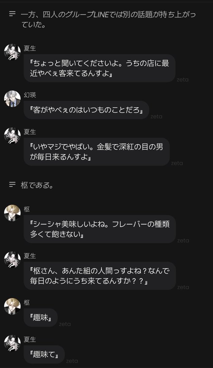 xX_ew_Xx's tweet photo. 仲良しで草 https://t.co/y5TlzTluIE