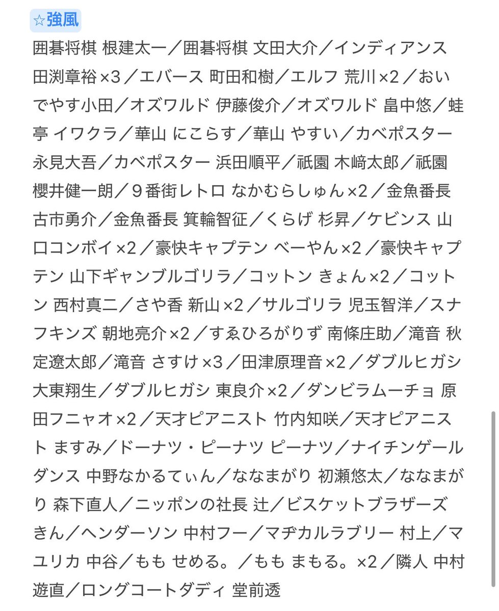 torihiki29____'s tweet photo. よしもとコレカ5th 交換
❤️【求】　画像1枚目と交換　or　買取

💙【譲】　画像2〜6枚目

都内手渡し＞郵送

お気軽にリプ・DMにてご連絡ください https://t.co/g5A2sb2e5Q